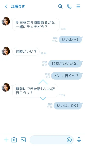 [LINE着せ替え] ザ ロック スター 019の画像4