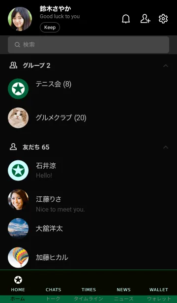 [LINE着せ替え] ザ シンプル スター 17の画像2