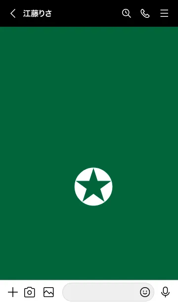 [LINE着せ替え] ザ シンプル スター 17の画像3