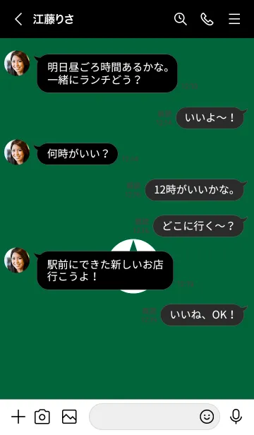 [LINE着せ替え] ザ シンプル スター 17の画像4