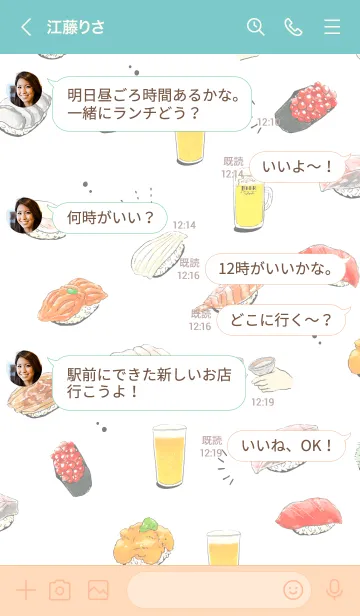 [LINE着せ替え] osakana to sumeshi more.の画像4