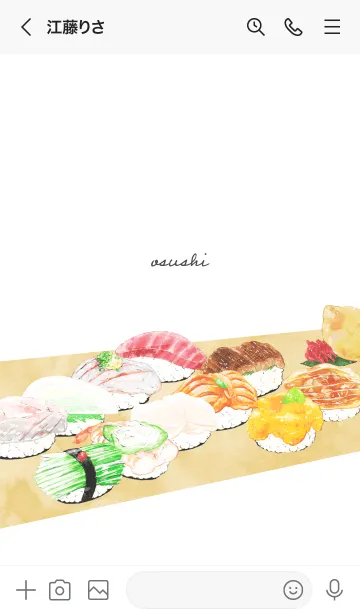 [LINE着せ替え] Sushi drawn in watercolor.の画像3