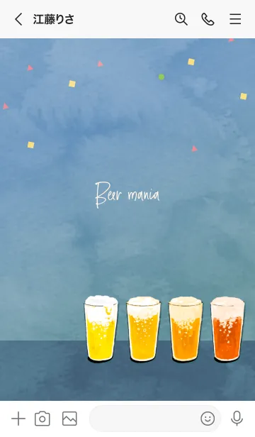 [LINE着せ替え] BEER MANIA.の画像3