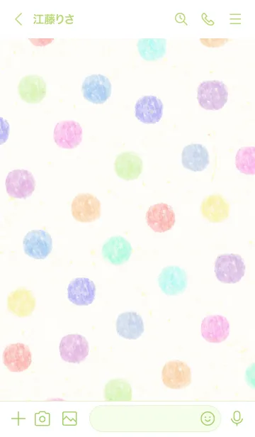 [LINE着せ替え] 水彩 大人 カラフル ドット11の画像3