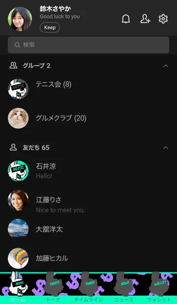 [LINE着せ替え] マネー ラビット 16の画像2