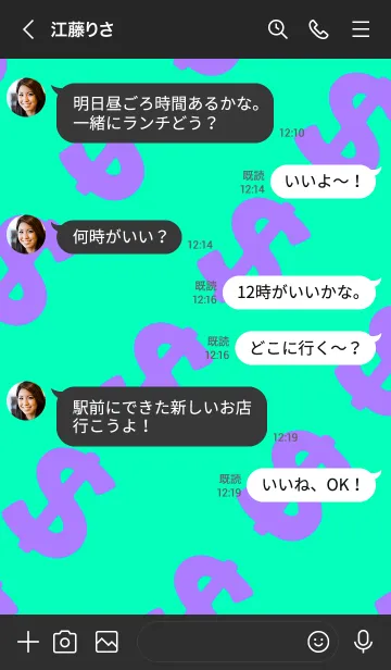 [LINE着せ替え] マネー ラビット 16の画像4