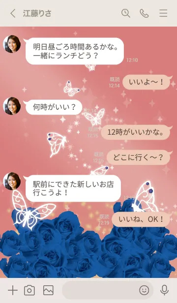 [LINE着せ替え] ベージュとピンク : 9月のサファイアと蝶の画像4