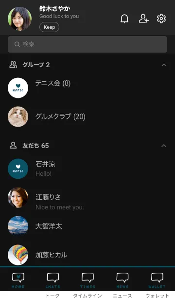 [LINE着せ替え] ラブ トーク 09の画像2