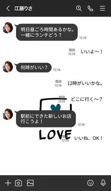 [LINE着せ替え] ラブ トーク 09の画像4