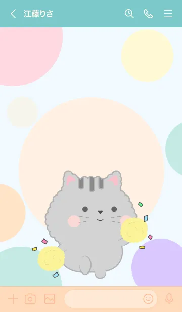 [LINE着せ替え] Color Cute Grey Cat  FuFu Theme (JP)の画像3