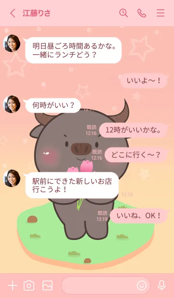 [LINE着せ替え] Cute Buffalo In Pastel Theme (JP)の画像4