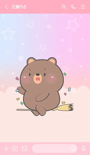 [LINE着せ替え] Cute Naughty Bear Theme (JP)の画像3