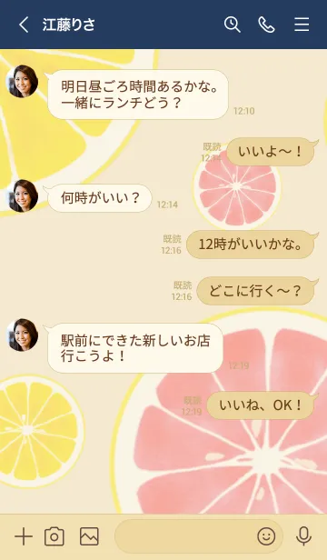 [LINE着せ替え] Pamplemousse ネイビーの画像4