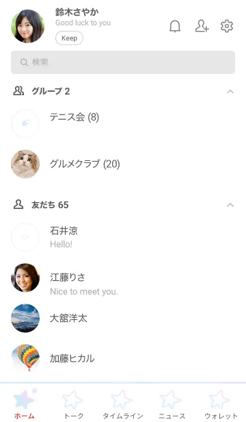 [LINE着せ替え] 星のらくがき(パステルピンク×ブルー)の画像2