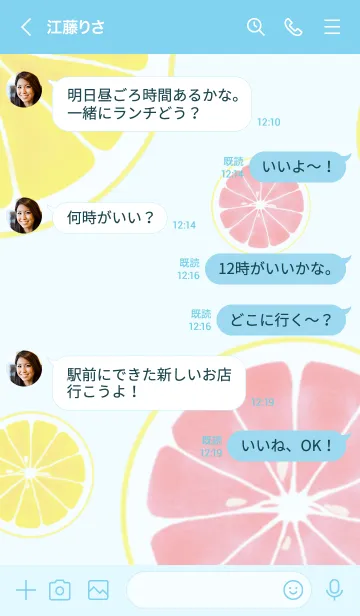 [LINE着せ替え] Pamplemousse 水色の画像4