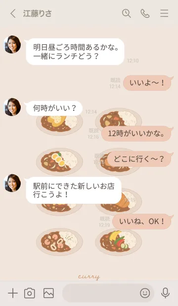 [LINE着せ替え] simple&curry.の画像4