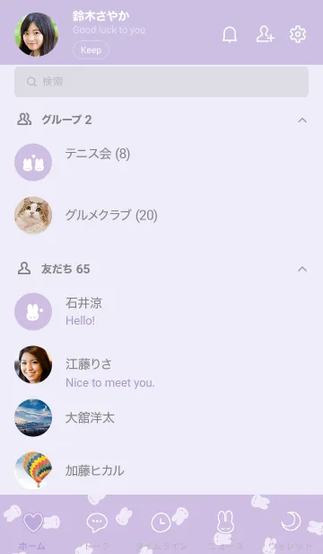 [LINE着せ替え] おやすみうさぎ #パターン #パープルの画像2