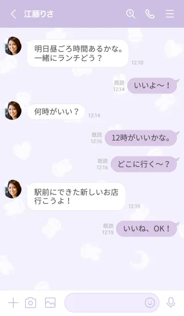 [LINE着せ替え] おやすみうさぎ #パターン #パープルの画像4