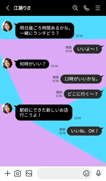 [LINE着せ替え] 2トーン カラー 29の画像4