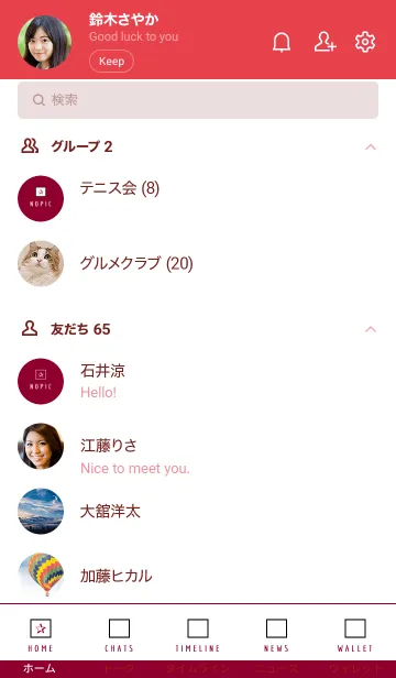 [LINE着せ替え] シンプル ボックス スター 28の画像2