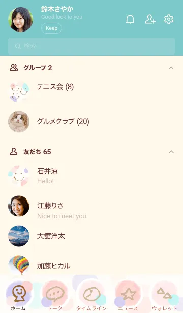 [LINE着せ替え] スマイル-大人水彩水玉c2-の画像2