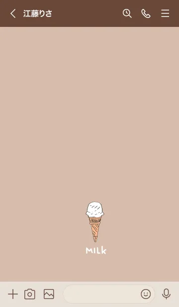 [LINE着せ替え] 大人甘いミルクアイス×くすみカフェモカの画像3