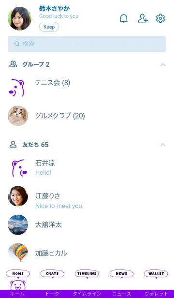 [LINE着せ替え] シンプル ベア 41の画像2