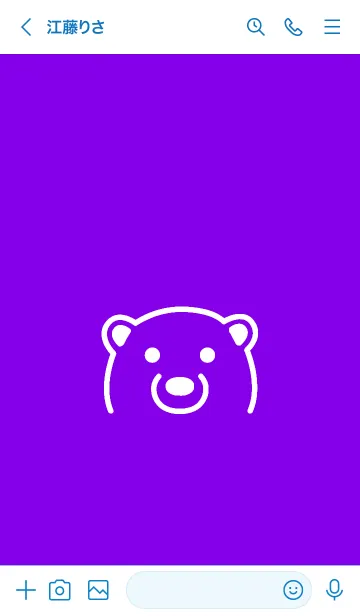 [LINE着せ替え] シンプル ベア 41の画像3