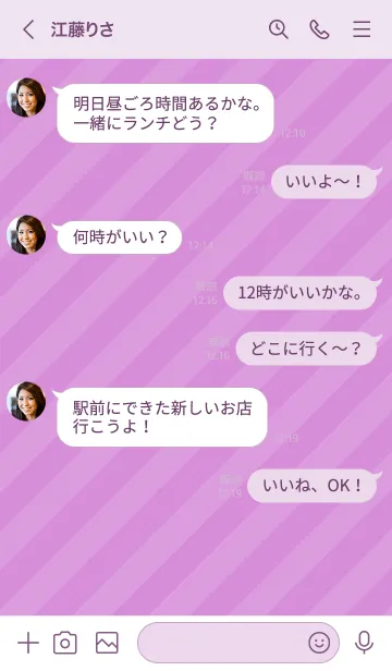 [LINE着せ替え] ミニ スマイル 056の画像4