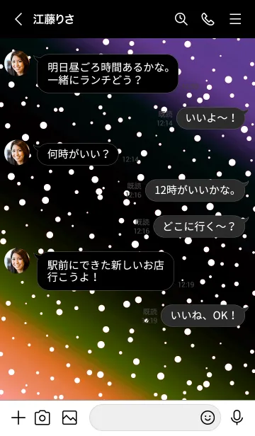 [LINE着せ替え] コズミック 35の画像4