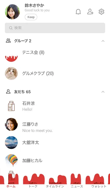 [LINE着せ替え] ミルク 60の画像2