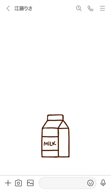 [LINE着せ替え] ミルク 60の画像3