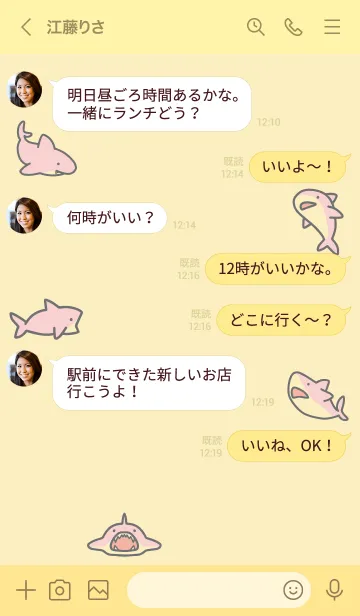 [LINE着せ替え] 黄色 : ピンクのサメの着せ替えの画像4