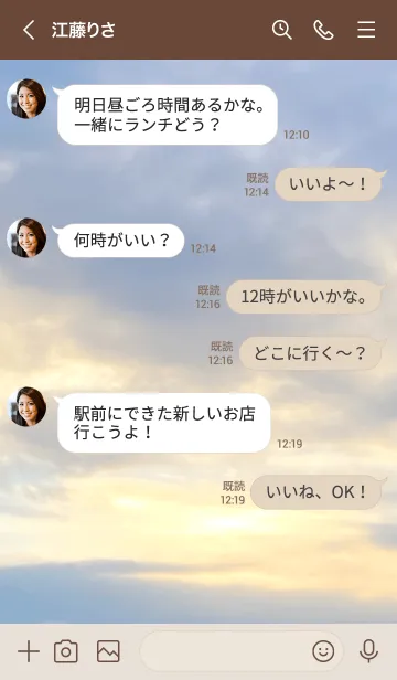 [LINE着せ替え] クリーミースカイ10／ナチュラルスタイルの画像4