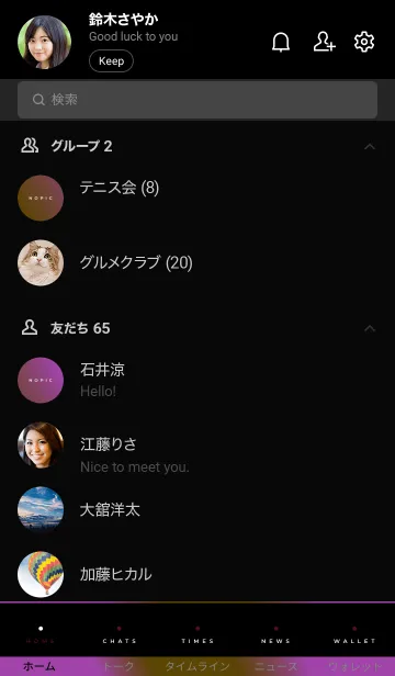 [LINE着せ替え] ホログラフィック 015の画像2