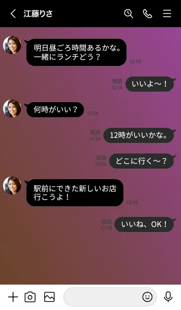 [LINE着せ替え] ホログラフィック 015の画像4