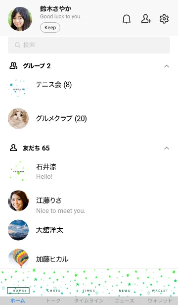 [LINE着せ替え] ミニ スターズ 011の画像2