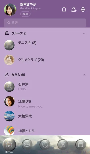 [LINE着せ替え] 運気上昇♪太陽光による虹色の光と黄金の海の画像2