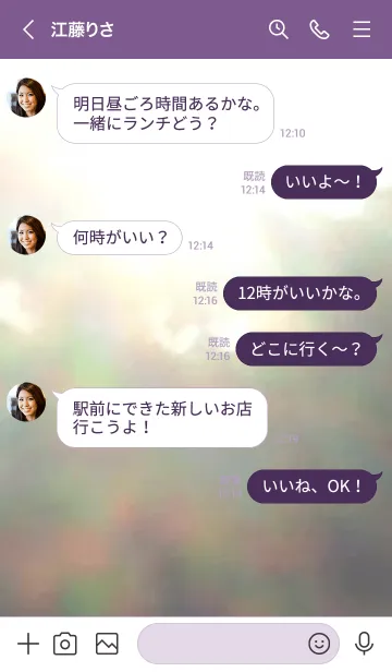 [LINE着せ替え] 運気上昇♪太陽光による虹色の光と黄金の海の画像4