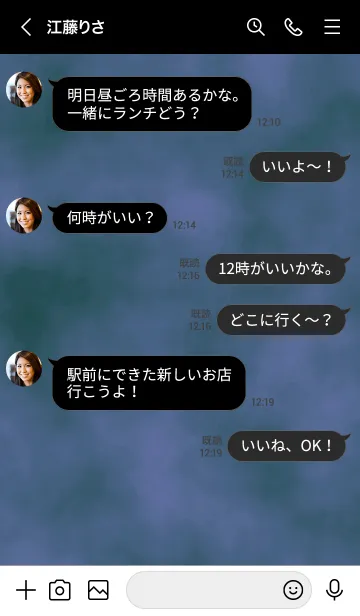 [LINE着せ替え] ザ スモーク 012の画像4