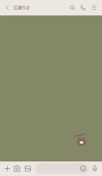 [LINE着せ替え] くすみグリーンとくま。の画像3