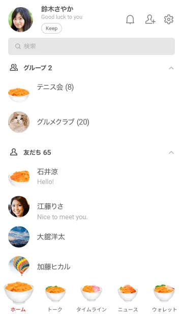 [LINE着せ替え] 海鮮丼 ウニ ですの画像2