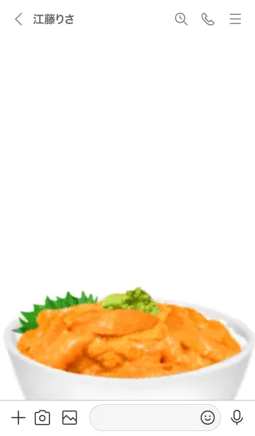 [LINE着せ替え] 海鮮丼 ウニ ですの画像3
