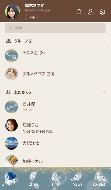 [LINE着せ替え] ベージュと青 : 9月のサファイアと蝶の画像2