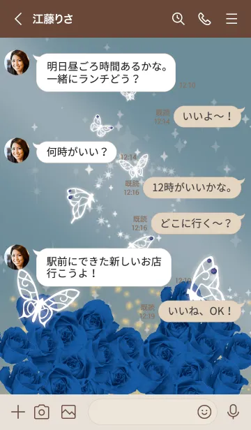 [LINE着せ替え] ベージュと青 : 9月のサファイアと蝶の画像4