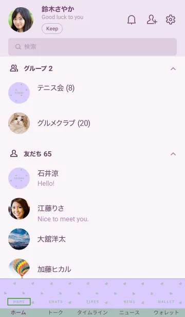 [LINE着せ替え] ミニハート 06の画像2