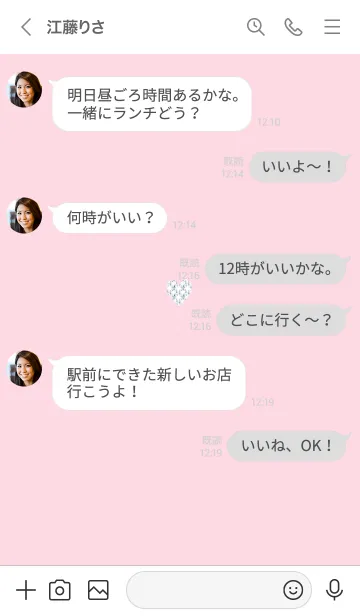 [LINE着せ替え] ～優しいハート～♥ピンク16_1の画像4