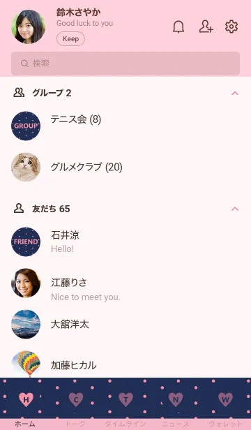 [LINE着せ替え] HEART&DOT *NAVY PINK 5*の画像2