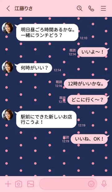 [LINE着せ替え] HEART&DOT *NAVY PINK 5*の画像4