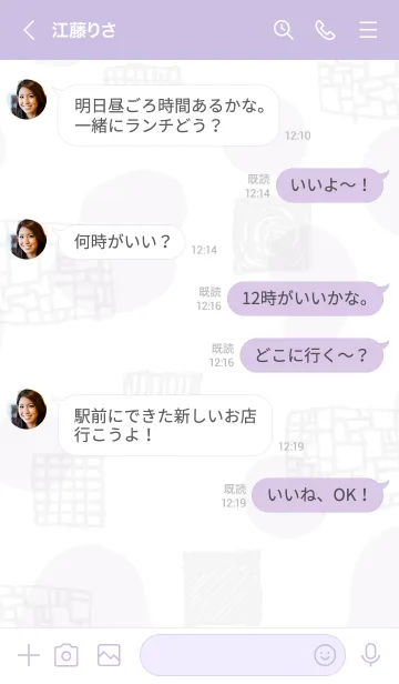 [LINE着せ替え] おしゃれ グレー四角27の画像4